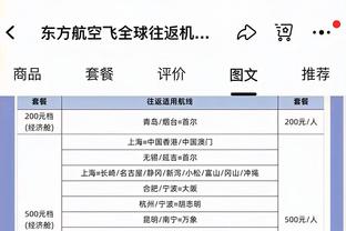 死神时刻☠️末节最后5分钟国王全队仅得4分 KD一人独得12分！